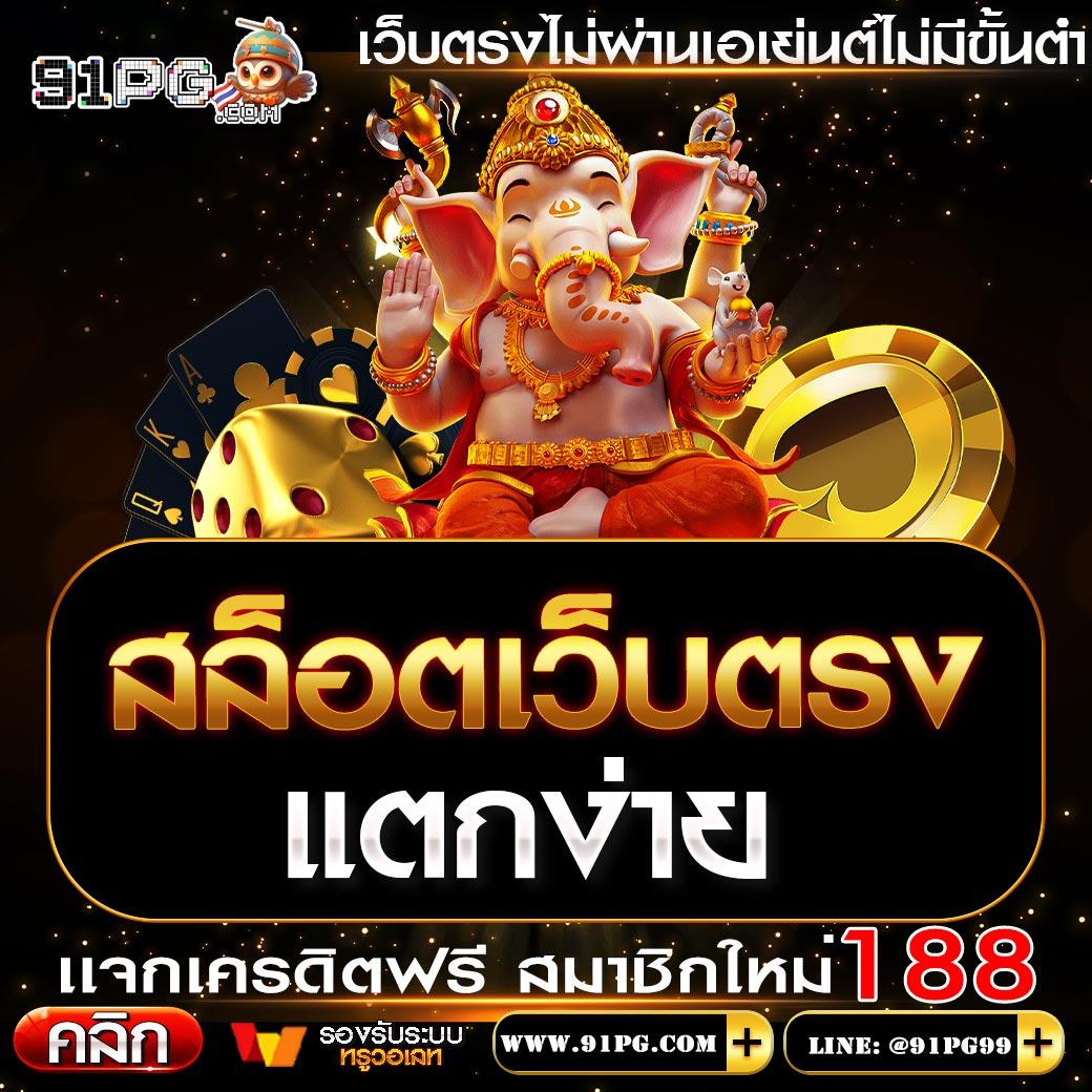 ufabet1 เว็บตรง สล็อต ฝากถอนออโต้ ไม่ผ่านเอเย่นต์ 2026