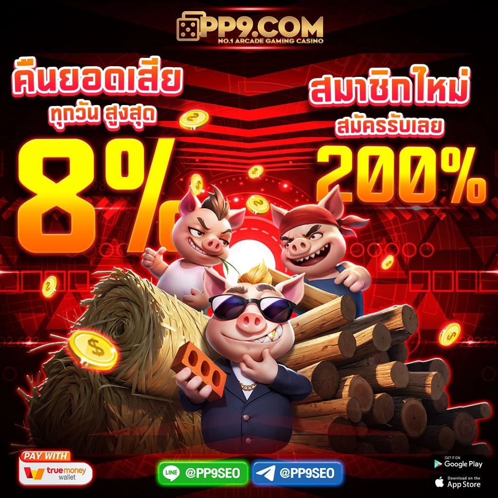 ufabet369 เว็บตรง สล็อต ฝากถอนออโต้ ไม่ผ่านเอเย่นต์ 2026