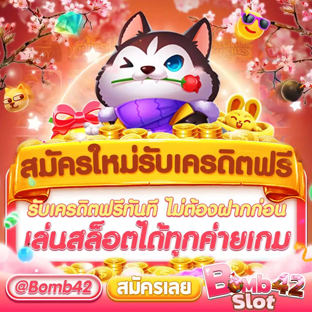ufabet88 เว็บตรง สล็อต ฝากถอนออโต้ ไม่ผ่านเอเย่นต์ 2026