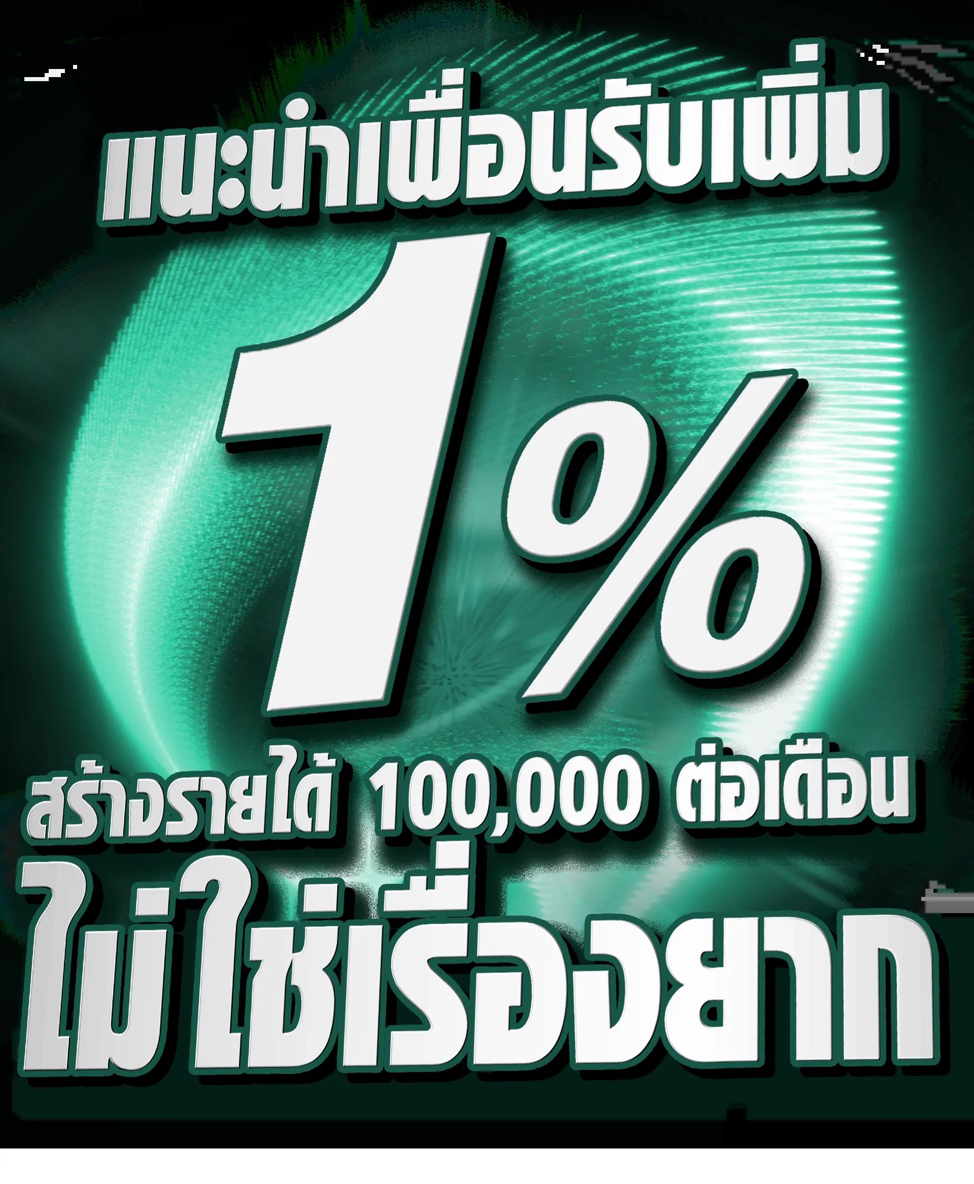 ufabet911 ทางเข้า เว็บตรง สล็อต ฝากถอนออโต้ ไม่ผ่านเอเย่นต์ 2026