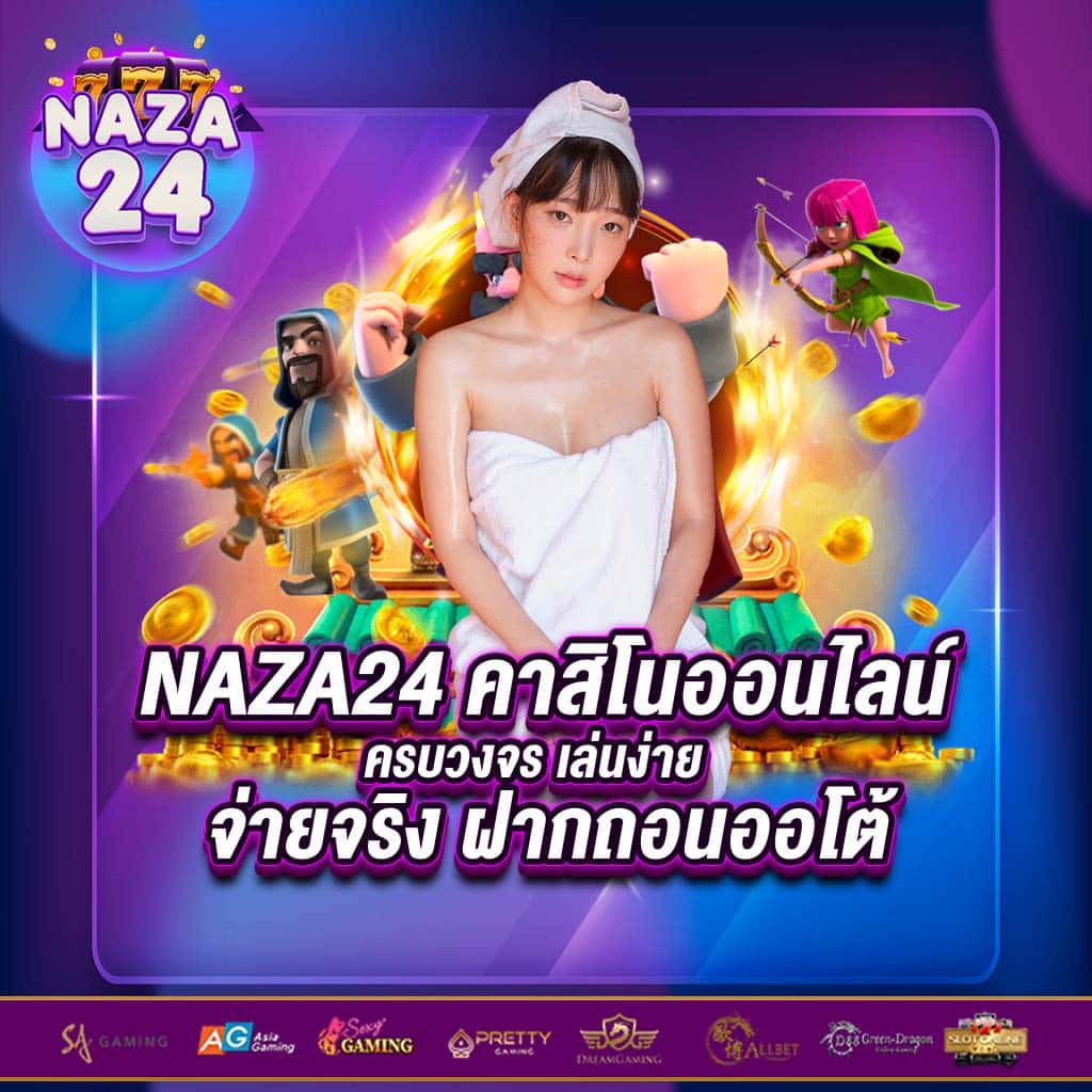 ufabet911 เว็บตรง สล็อต ฝากถอนออโต้ ไม่ผ่านเอเย่นต์ 2026