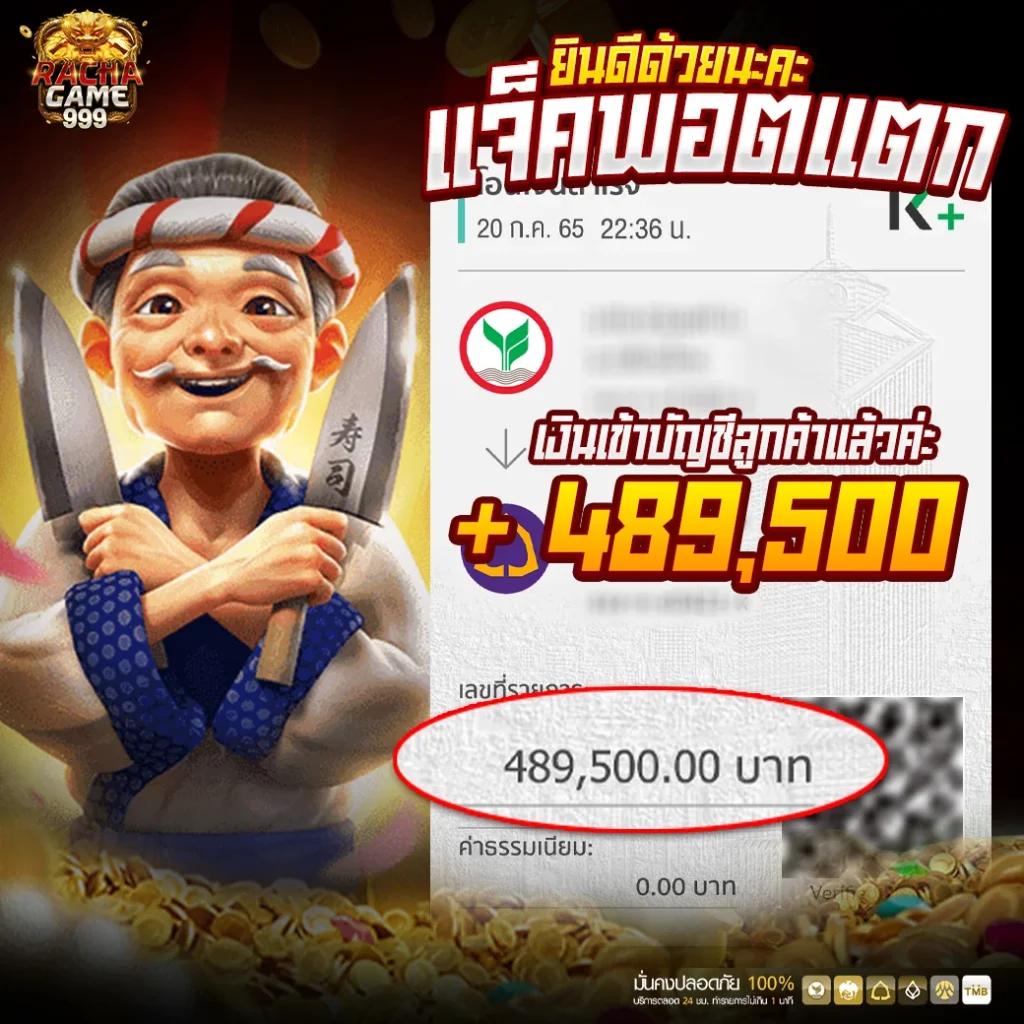 ufabet 777beer เว็บตรง สล็อต ฝากถอนออโต้ ไม่ผ่านเอเย่นต์ 2026