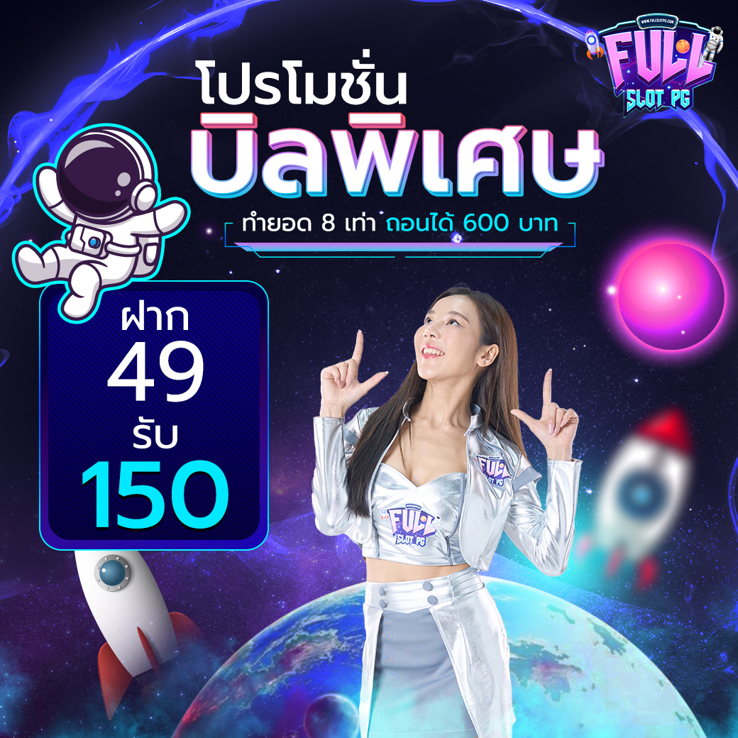 ufabet 911 สล็อต เว็บตรง ฝากถอนออโต้ ไม่ผ่านเอเย่นต์ 2026