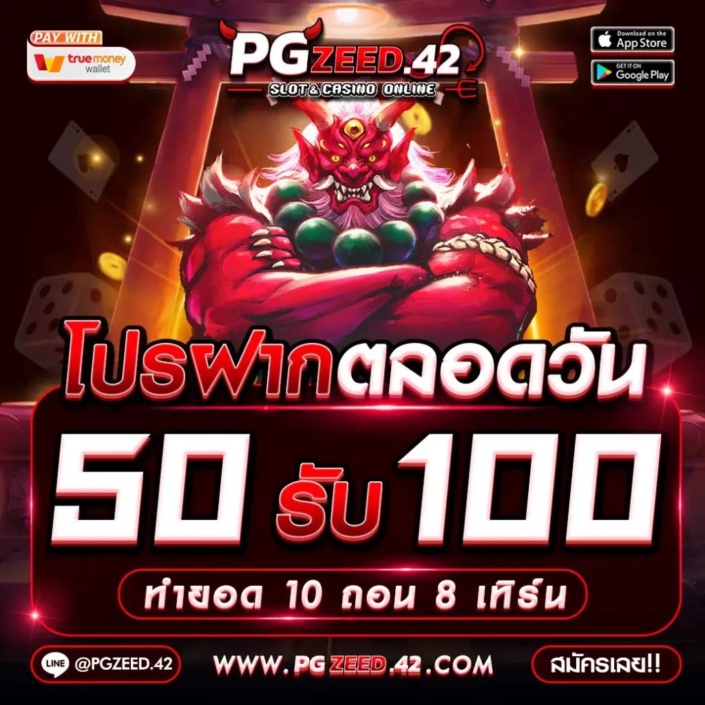 ufabet mobile เว็บตรง สล็อต ฝากถอนออโต้ ไม่ผ่านเอเย่นต์ 2026