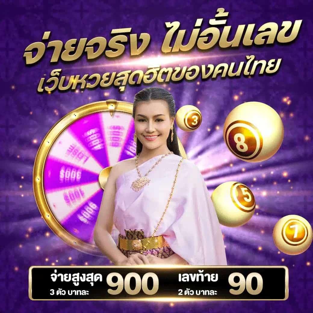 ::ufabet:: ทางเข้า เว็บตรง สล็อต ฝากถอนออโต้ ไม่ผ่านเอเย่นต์ 2026