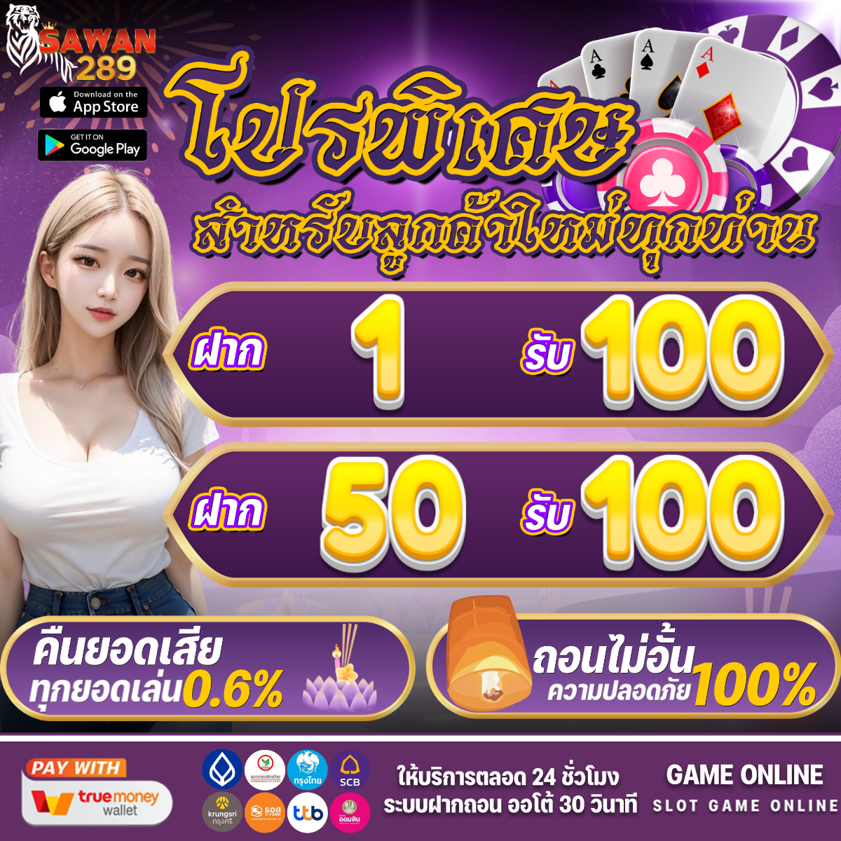 ufabet เข้าสู่ระบบ ล่าสุด เว็บตรง สล็อต ฝากถอนออโต้ ไม่ผ่านเอเย่นต์ 2026