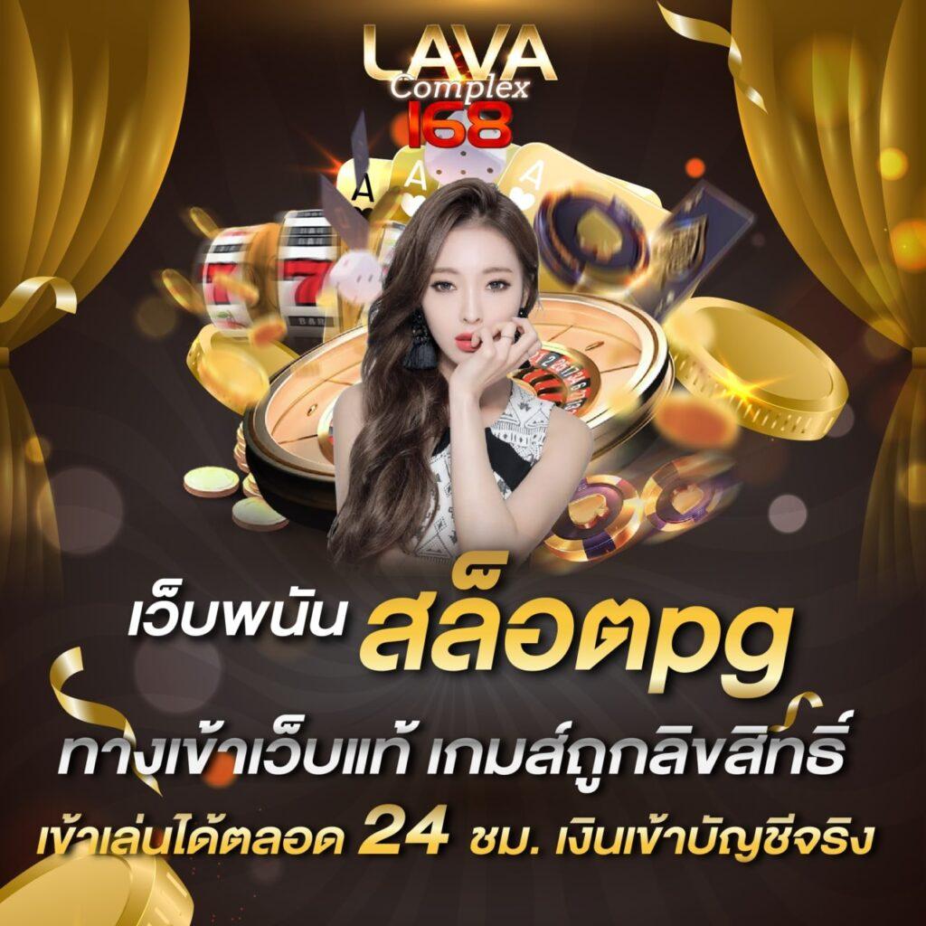 ufabet เว็บตรง เดิมพันครบ เว็บตรง สล็อต ฝากถอนออโต้ 2026