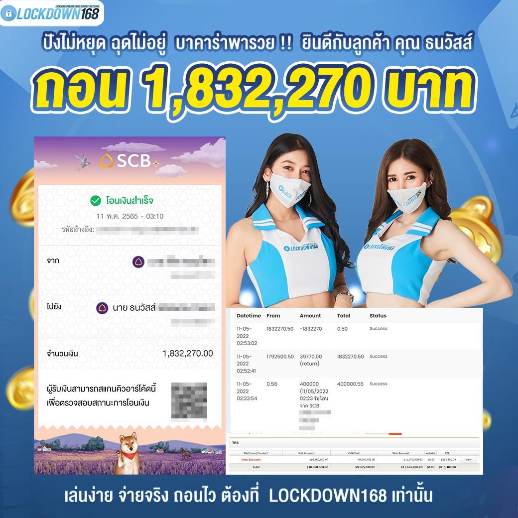 ufabet เว็บหลัก สล็อต เว็บตรง ฝากถอนออโต้ ไม่ผ่านเอเย่นต์ 2026
