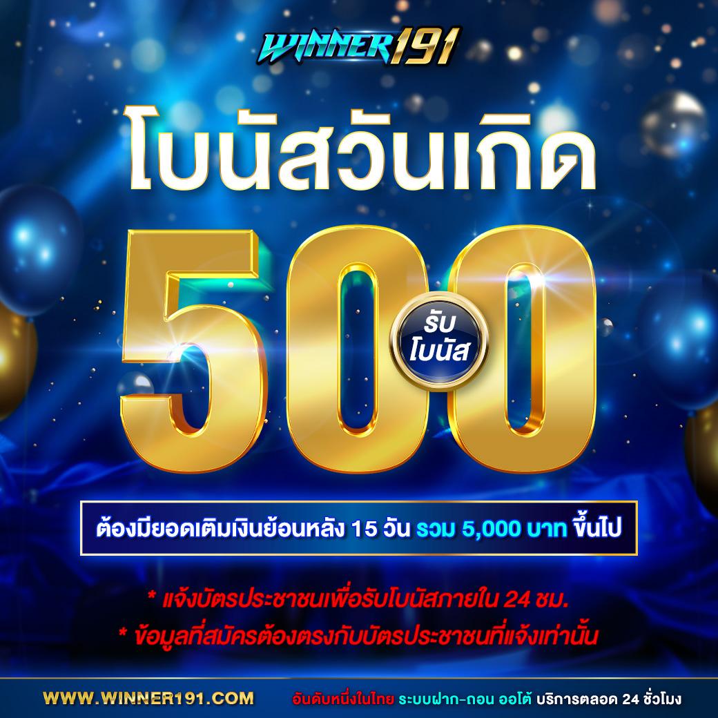 ufabet เว็บแม่ เว็บตรง สล็อต ฝากถอนออโต้ ไม่ผ่านเอเย่นต์ 2026