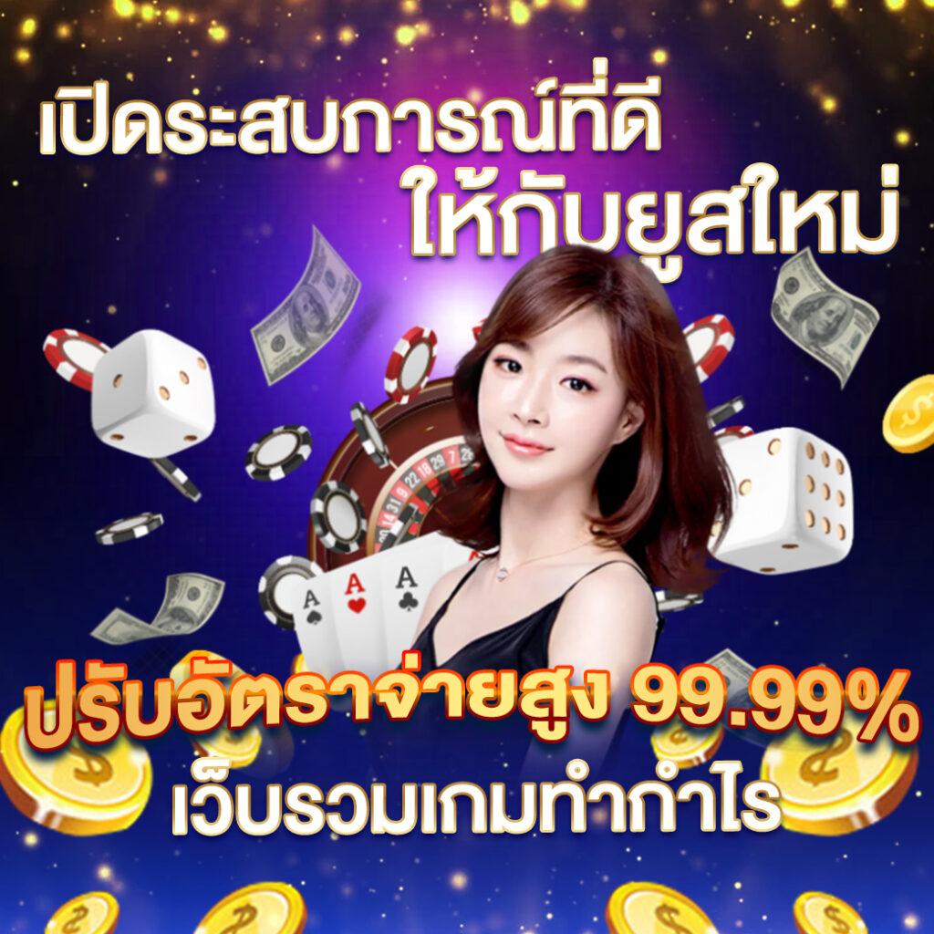 ufabetcompany เว็บตรง สล็อต ฝากถอนออโต้ ไม่ผ่านเอเย่นต์ 2026