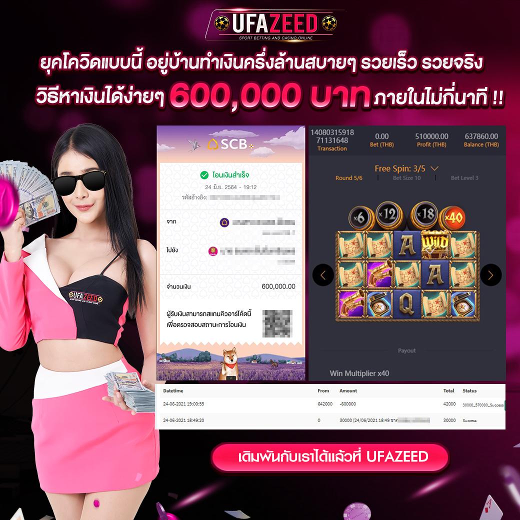 ufabmw เว็บตรง สล็อต ฝากถอนออโต้ ไม่ผ่านเอเย่นต์ 2026