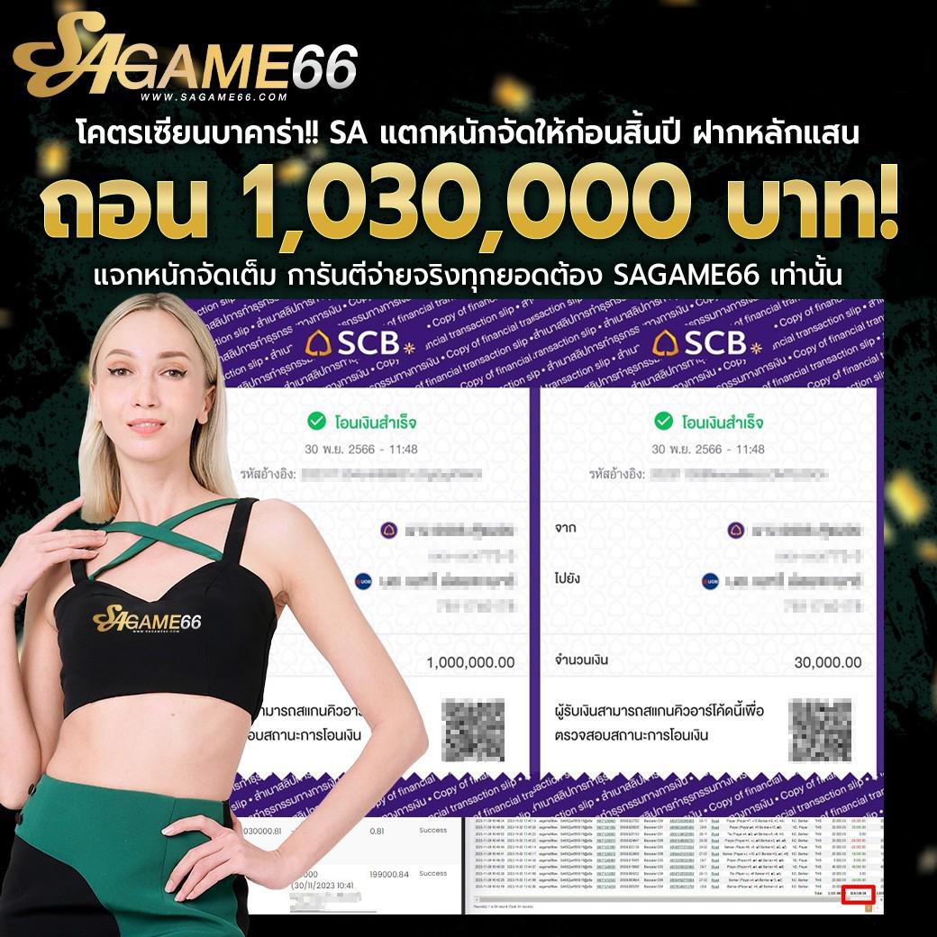 ufacash เว็บตรง สล็อต ฝากถอนออโต้ ไม่ผ่านเอเย่นต์ 2026