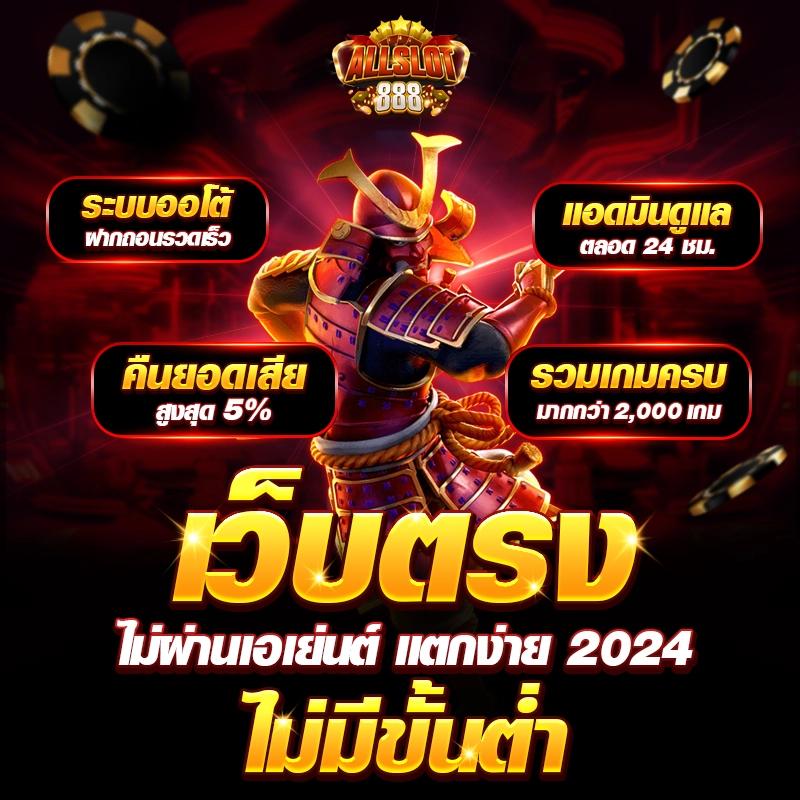 ufakey777 สล็อต เว็บตรง ฝากถอนออโต้ ไม่ผ่านเอเย่นต์ 2026