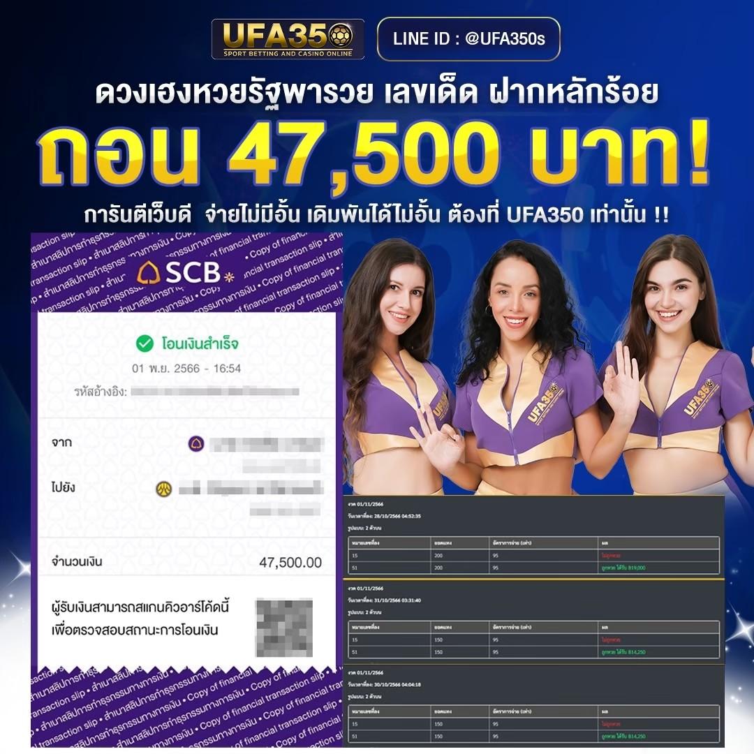 ufaland เว็บตรง สล็อต ฝากถอนออโต้ ไม่ผ่านเอเย่นต์ 2026