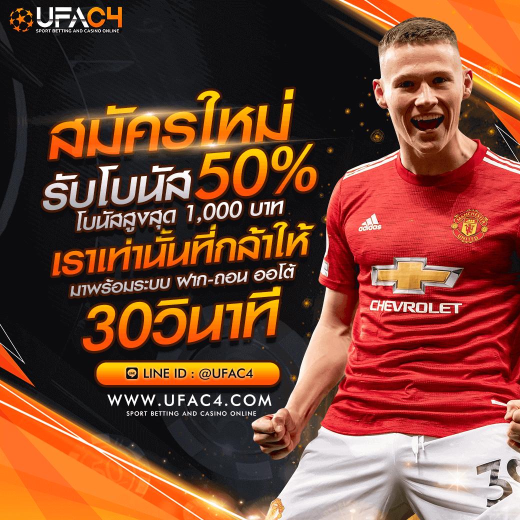 ufalove เว็บตรง สล็อต ฝากถอนออโต้ ไม่ผ่านเอเย่นต์ 2026