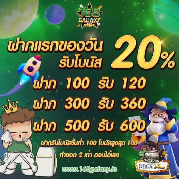 ufaloveเข้าสู่ระบบ เว็บตรงสล็อต ฝากถอนออโต้ ไม่ผ่านเอเย่นต์ 2026