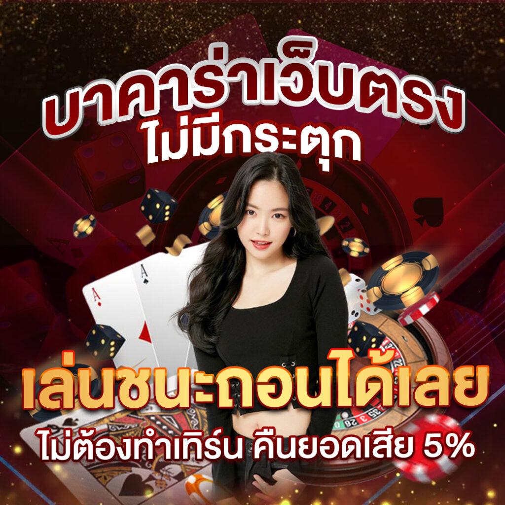 ufamvp เว็บตรง สล็อต ฝากถอนออโต้ ไม่ผ่านเอเย่นต์ 2026