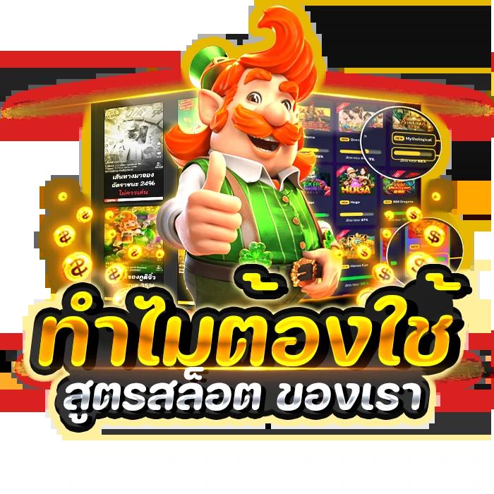 ufaonline เว็บตรง สล็อต ฝากถอนออโต้ ไม่ผ่านเอเย่นต์ 2026