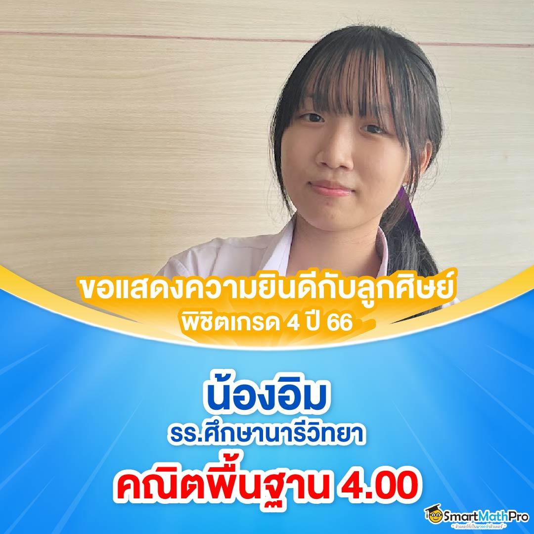 ufaposeidon99 เว็บตรงสล็อต ฝากถอนออโต้ ไม่ผ่านเอเย่นต์ 2026