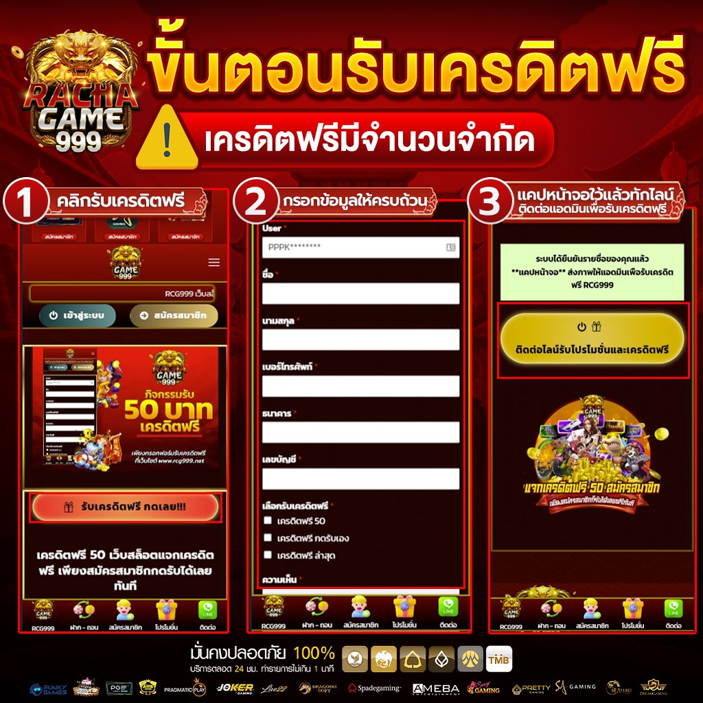 ufars เว็บตรง สล็อต ฝากถอนออโต้ ไม่ผ่านเอเย่นต์ 2026