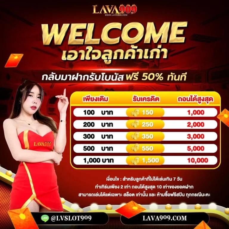 ufasc168auto เว็บตรง สล็อต ฝากถอนออโต้ ไม่ผ่านเอเย่นต์ 2026