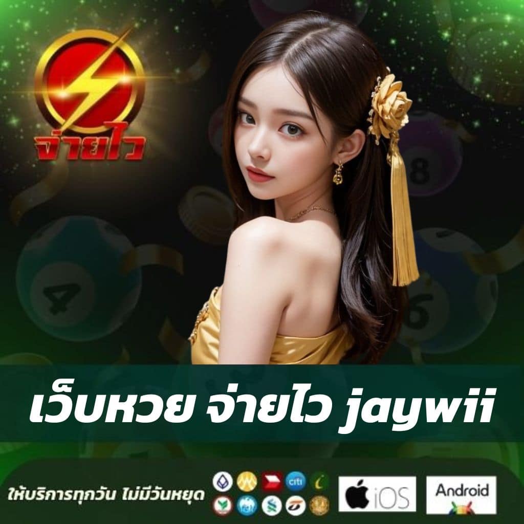ufasexygame เว็บตรง สล็อต ฝากถอนออโต้ ไม่ผ่านเอเย่นต์ 2026