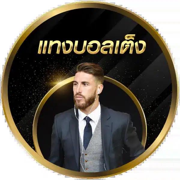 ufasociety เว็บตรง สล็อต ฝากถอนออโต้ ไม่ผ่านเอเย่นต์ 2026