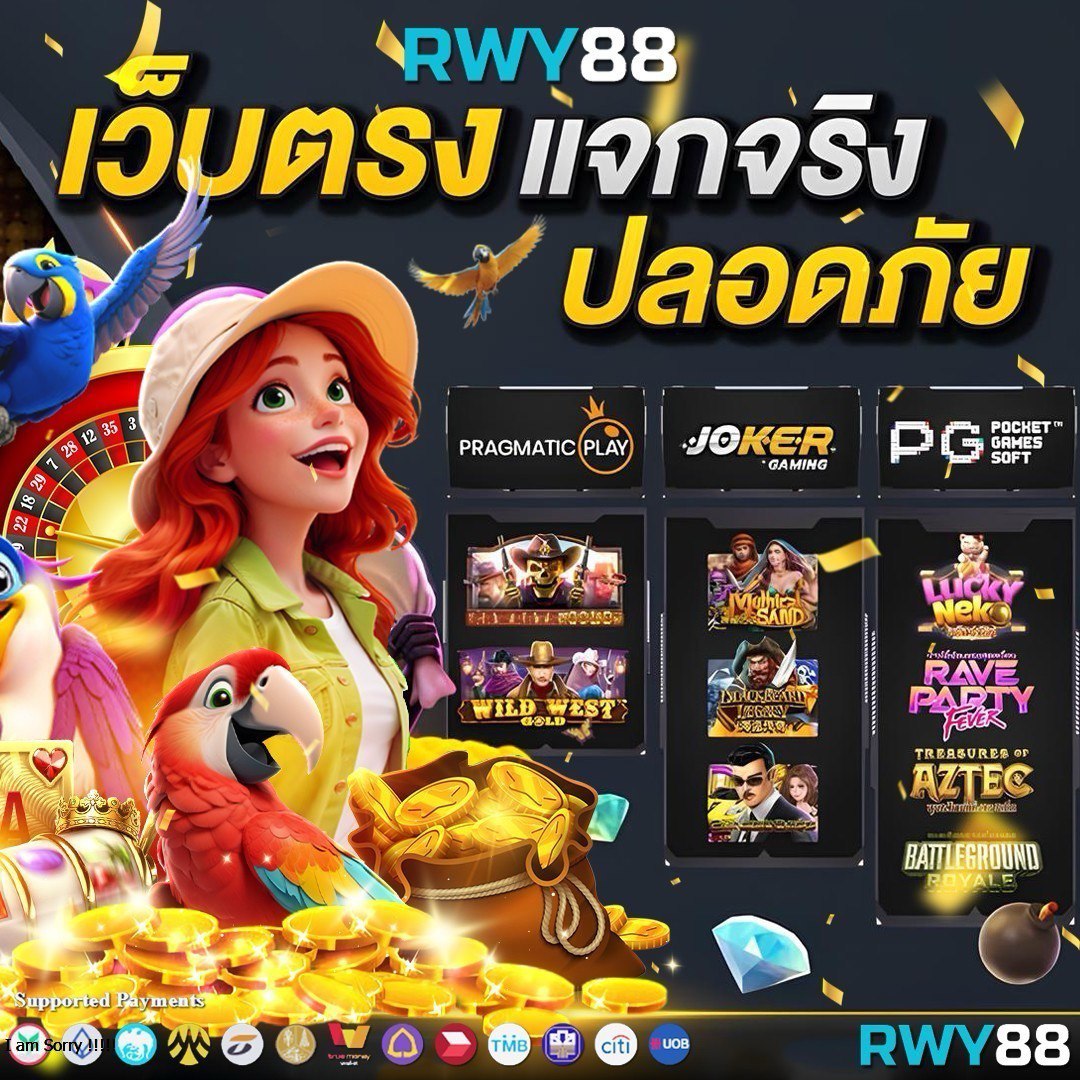 ufavision เว็บตรง สล็อต ฝากถอนออโต้ ไม่ผ่านเอเย่นต์ 2026