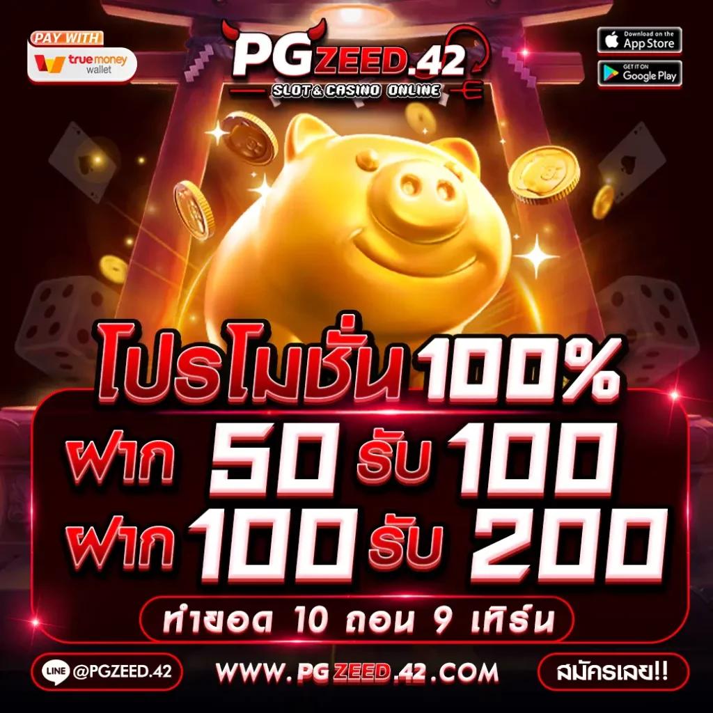 ufawin เว็บตรง สล็อต ฝากถอนออโต้ ไม่ผ่านเอเย่นต์ 2026