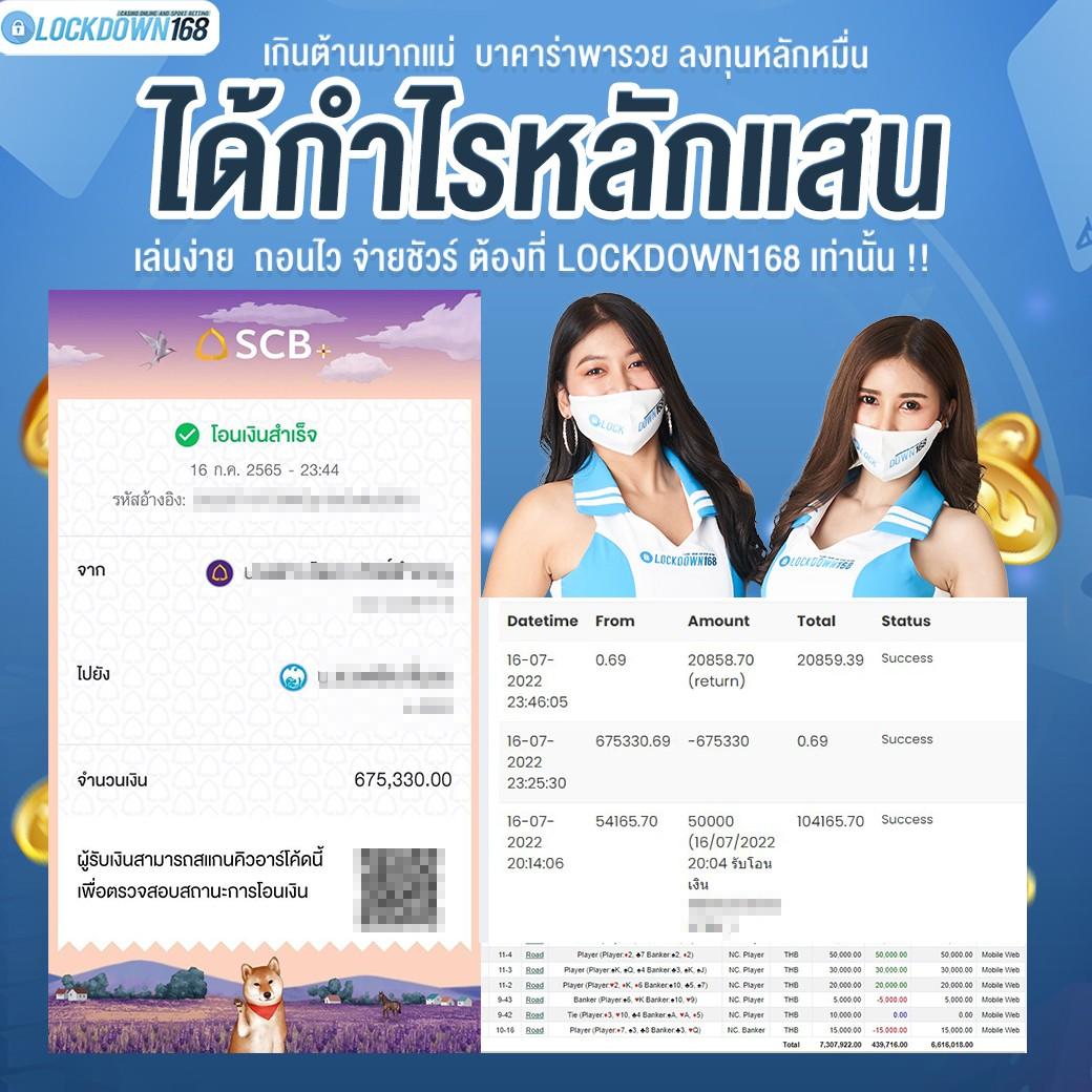ufazeed เว็บตรง สล็อต ฝากถอนออโต้ ไม่ผ่านเอเย่นต์ 2026