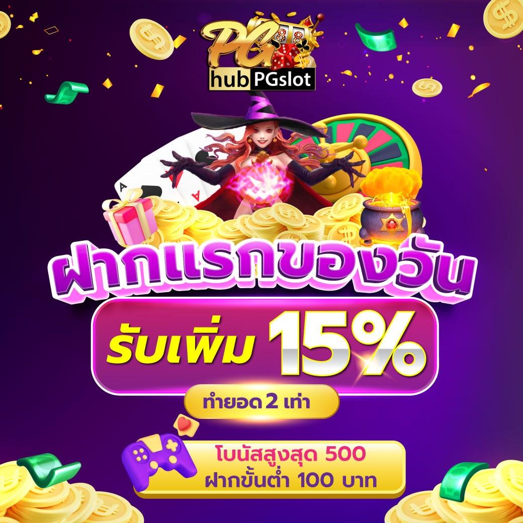 uplay 168 เว็บตรง สล็อต ฝากถอนออโต้ ไม่ผ่านเอเย่นต์ 2026