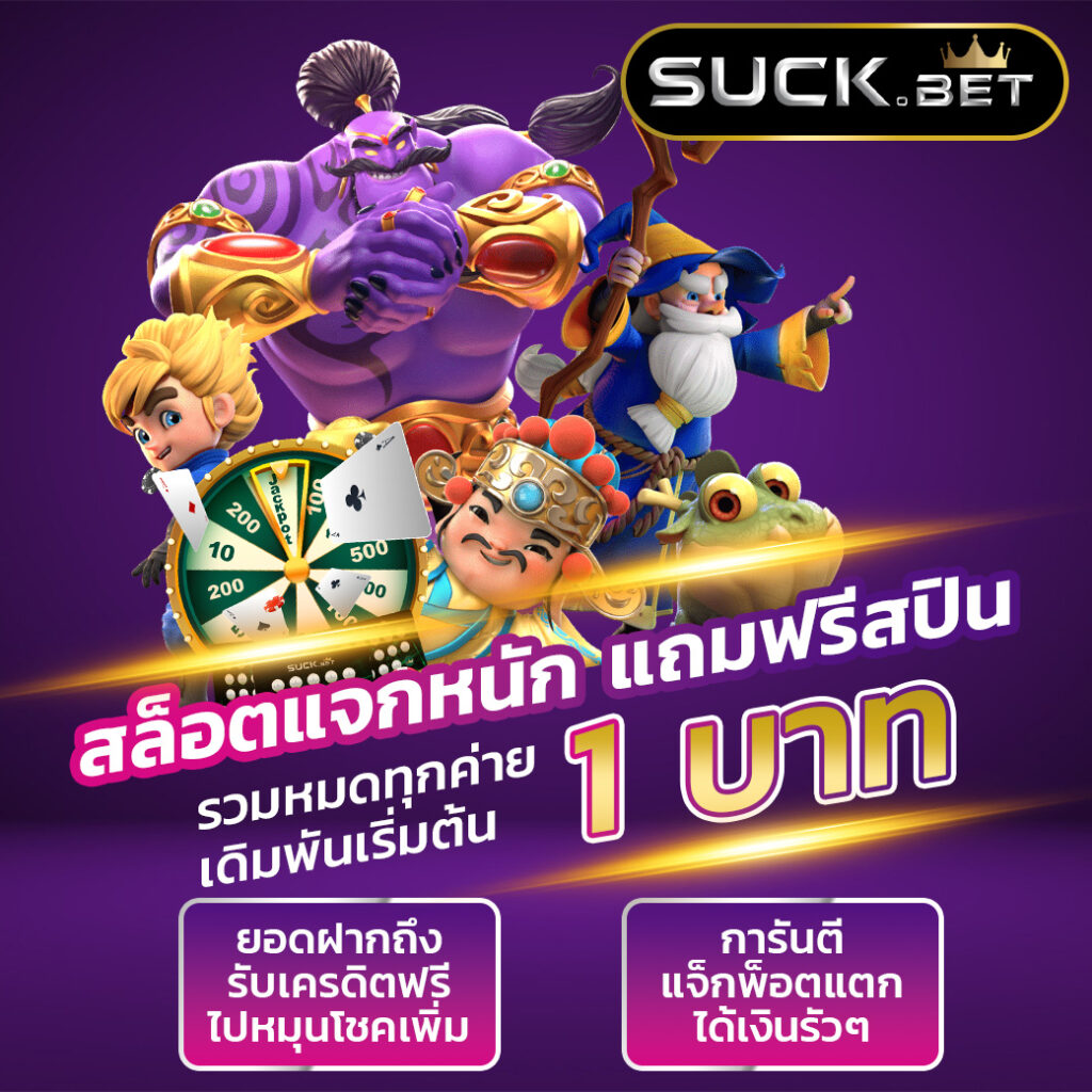 uwin789 เข้าสู่ระบบ เว็บตรง สล็อต ฝากถอนออโต้ ไม่ผ่านเอเย่นต์ 2026