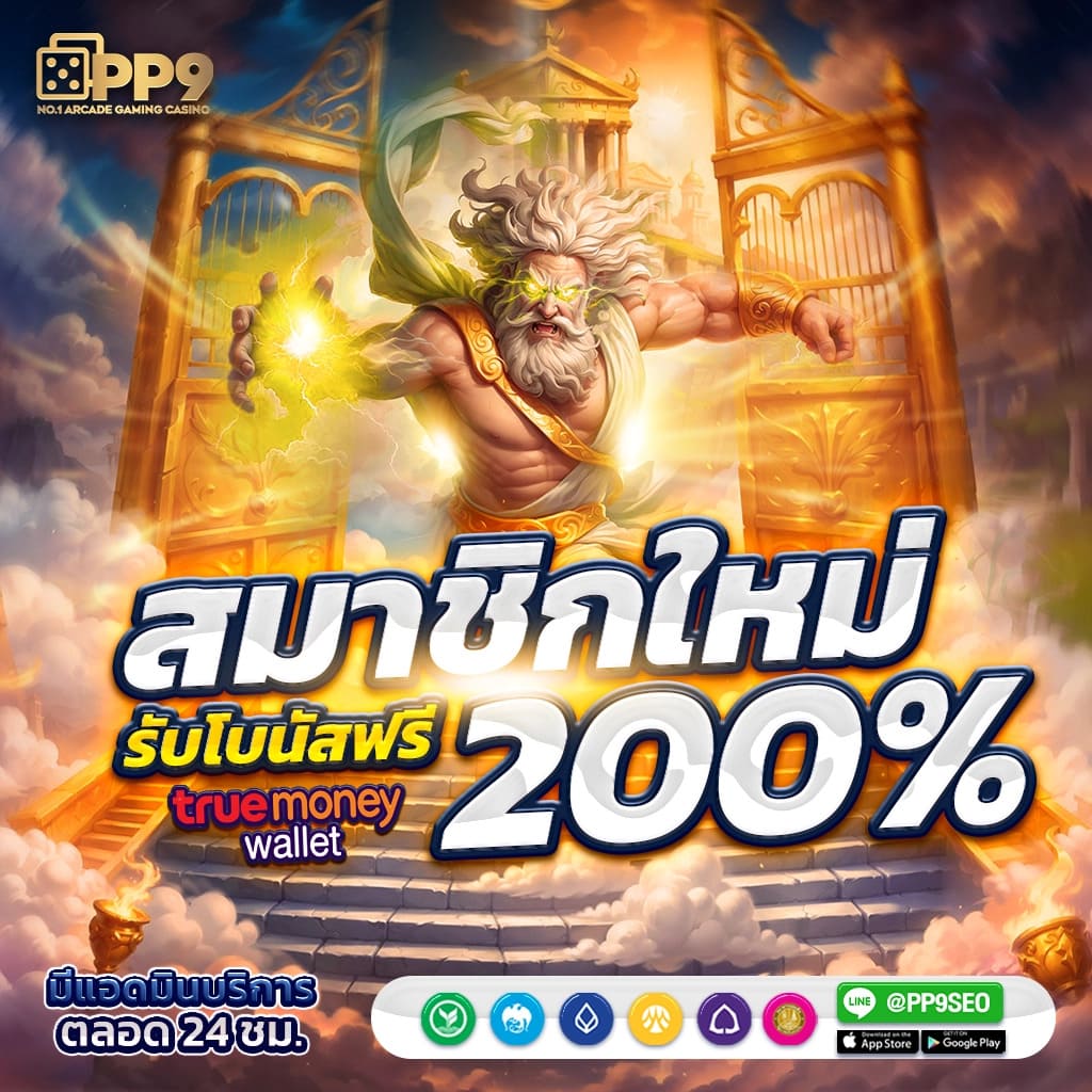 va999 สล็อต เว็บตรง สล็อต ฝากถอนออโต้ ไม่ผ่านเอเย่นต์ 2026