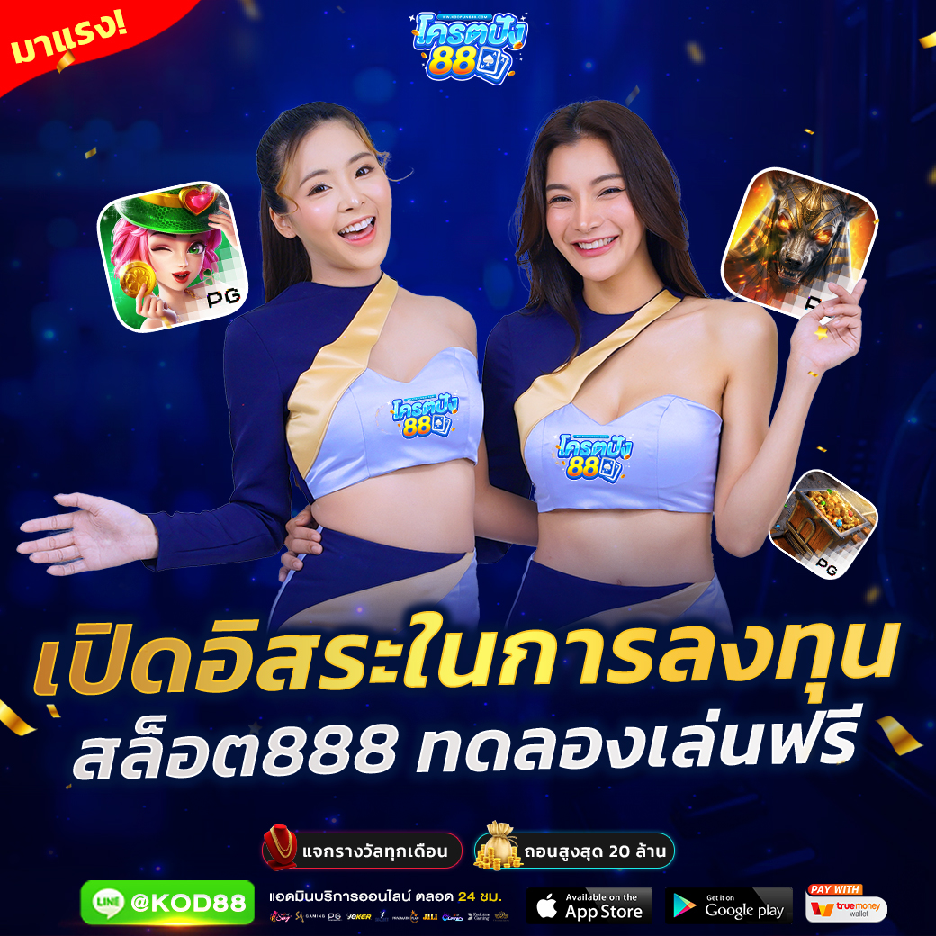 ving777 เว็บตรงสล็อต ฝากถอนออโต้ ไม่ผ่านเอเย่นต์ 2026
