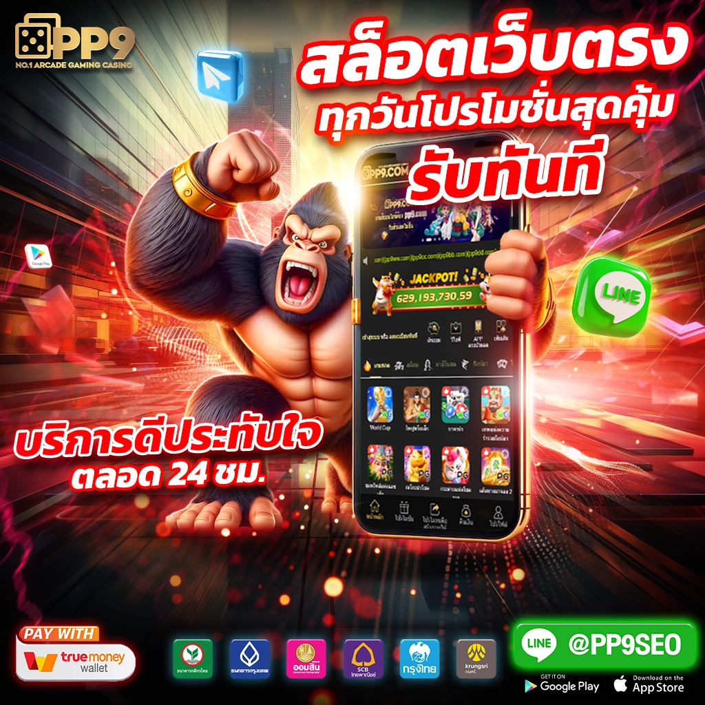 vip168 เว็บตรง สล็อต ฝากถอนออโต้ ไม่ผ่านเอเย่นต์ 2026