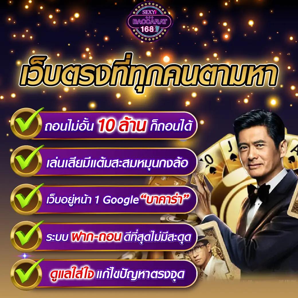 viva356 เว็บตรง สล็อต ฝากถอนออโต้ ไม่ผ่านเอเย่นต์ 2026