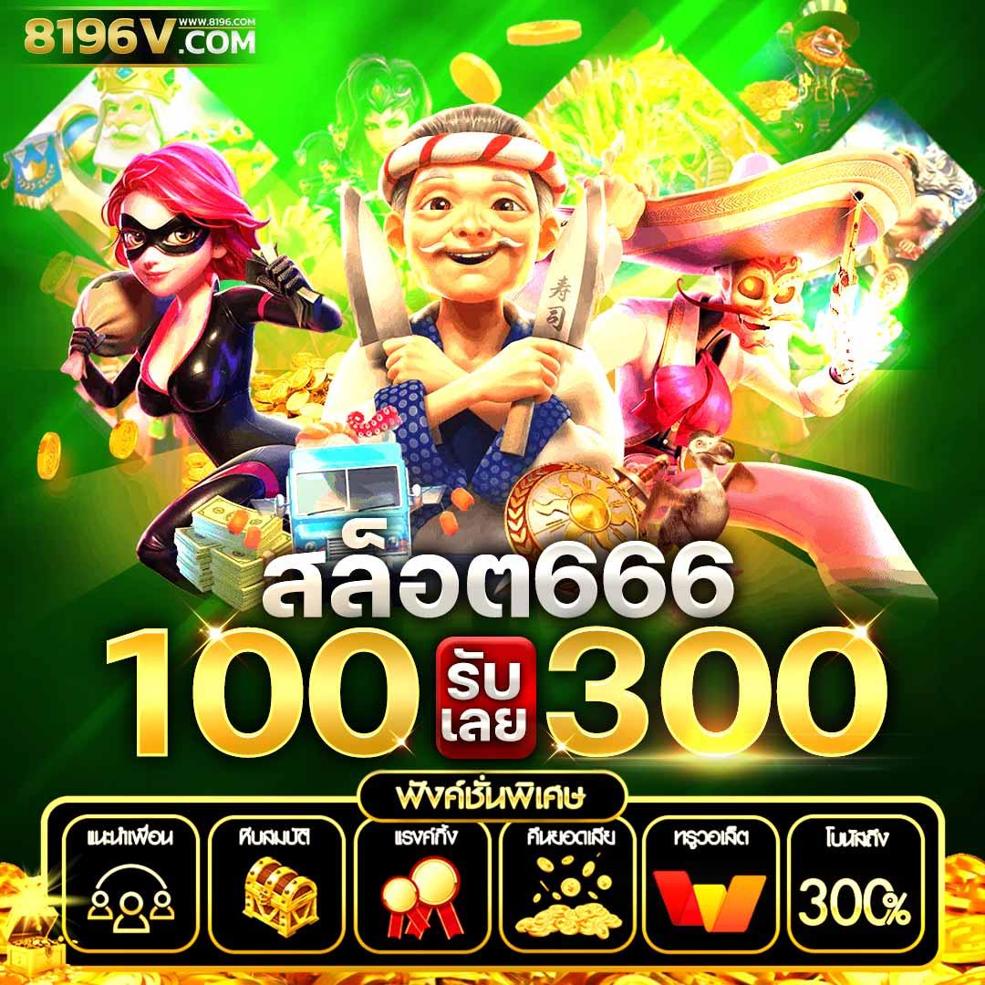 vm9 เว็บตรง สล็อต ฝากถอนออโต้ ไม่ผ่านเอเย่นต์ 2026