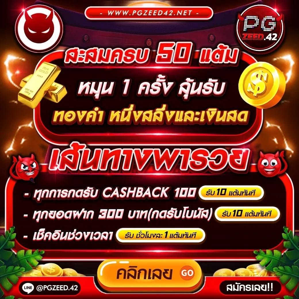 vvip69สล็อต เว็บตรง สล็อต ฝากถอนออโต้ ไม่ผ่านเอเย่นต์ 2026
