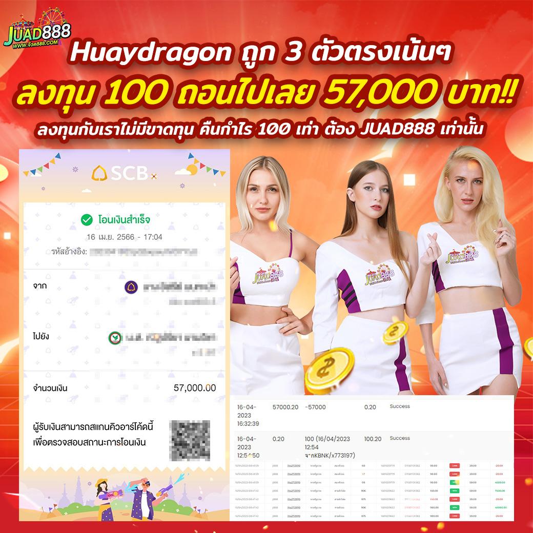 w69 slot ทาง เข้า เว็บตรง สล็อต ฝากถอนออโต้ ไม่ผ่านเอเย่นต์ 2026