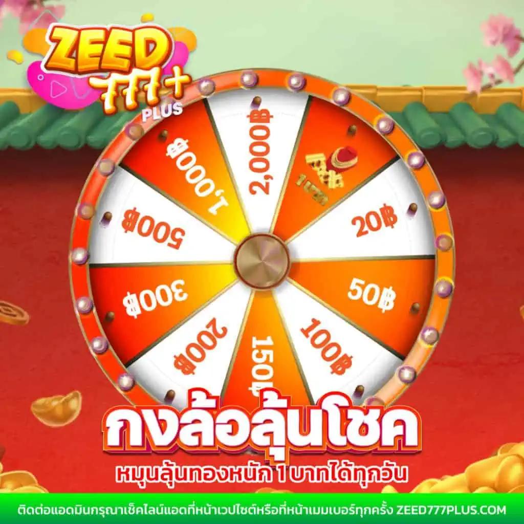w69 slot เครดิตฟรี 188 บาท เว็บตรง สล็อต ฝากถอนออโต้ ไม่ผ่านเอเย่นต์ 2026