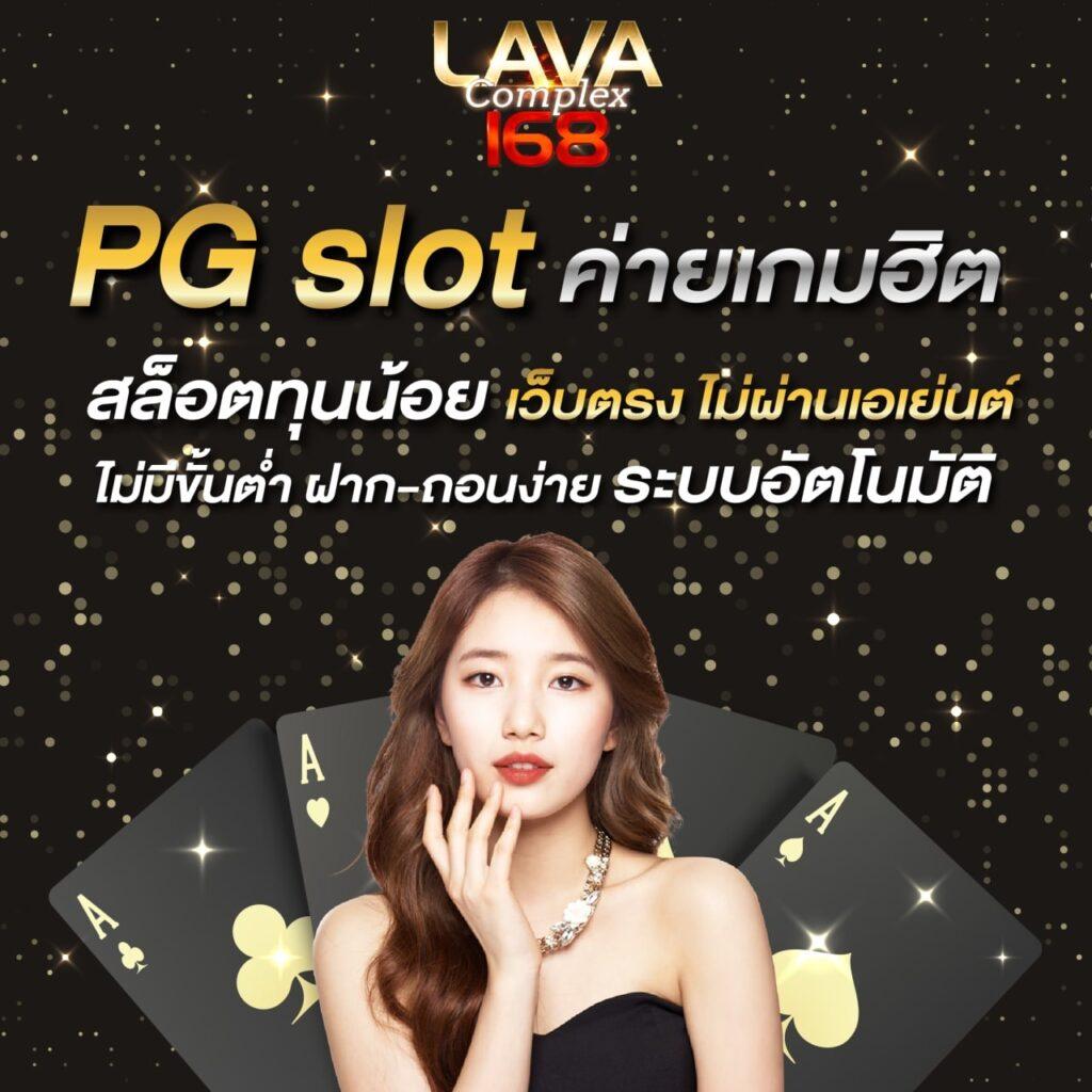 w69 slot เว็บตรง สล็อต ฝากถอนออโต้ ไม่ผ่านเอเย่นต์ 2026