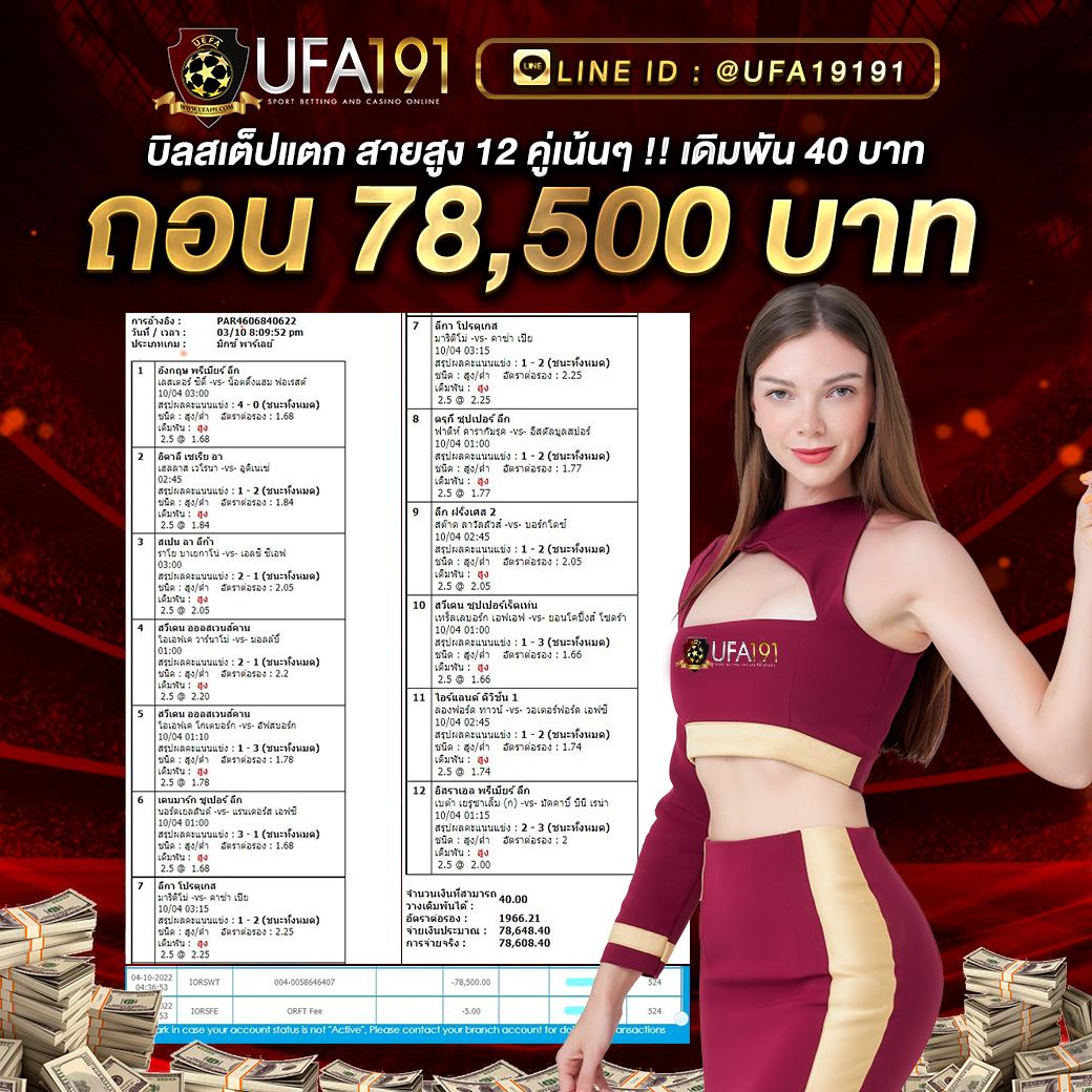 w69 สล็อต เว็บตรง สล็อต ฝากถอนออโต้ ไม่ผ่านเอเย่นต์ 2026