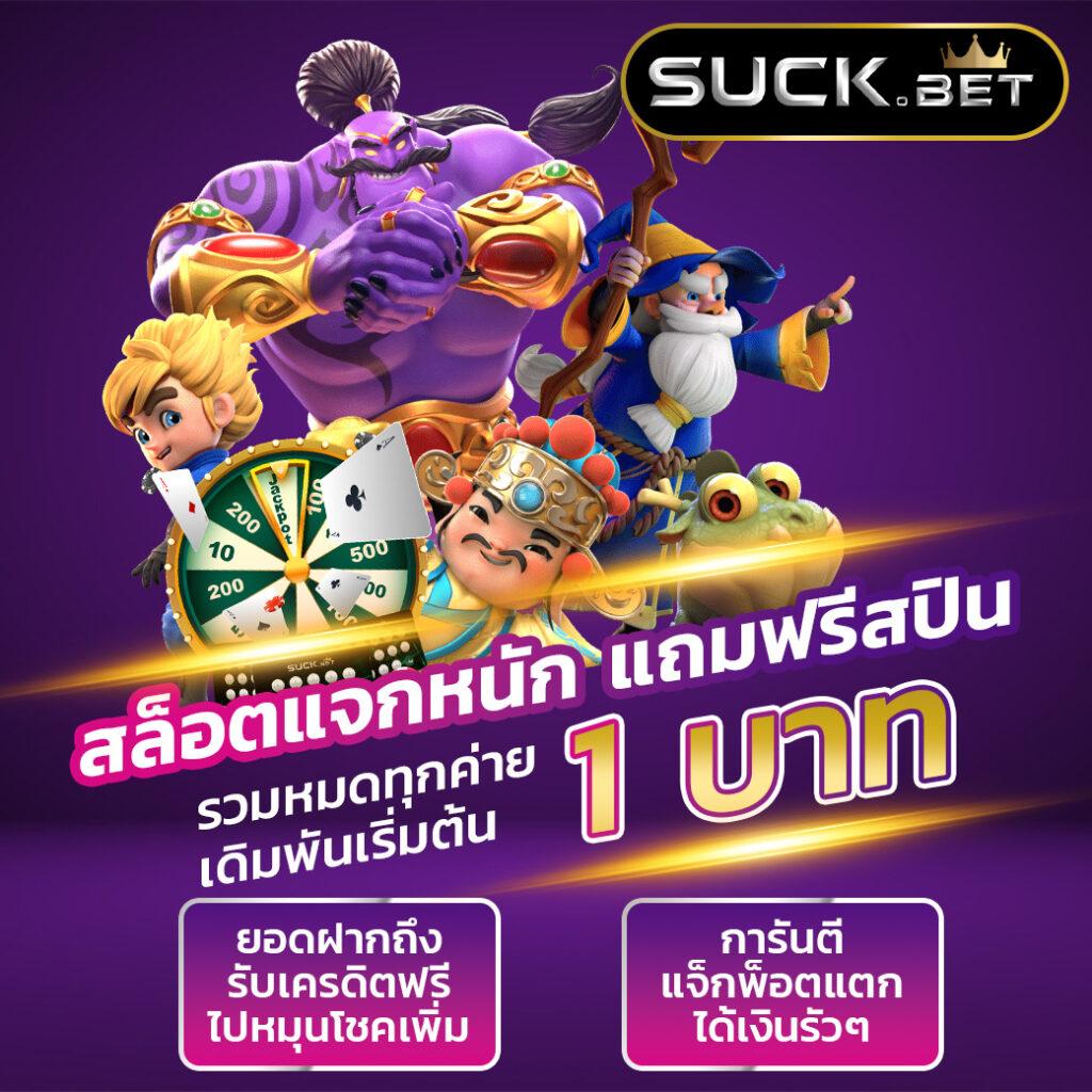 w69th สล็อต เว็บตรง สล็อต ฝากถอนออโต้ ไม่ผ่านเอเย่นต์ 2026