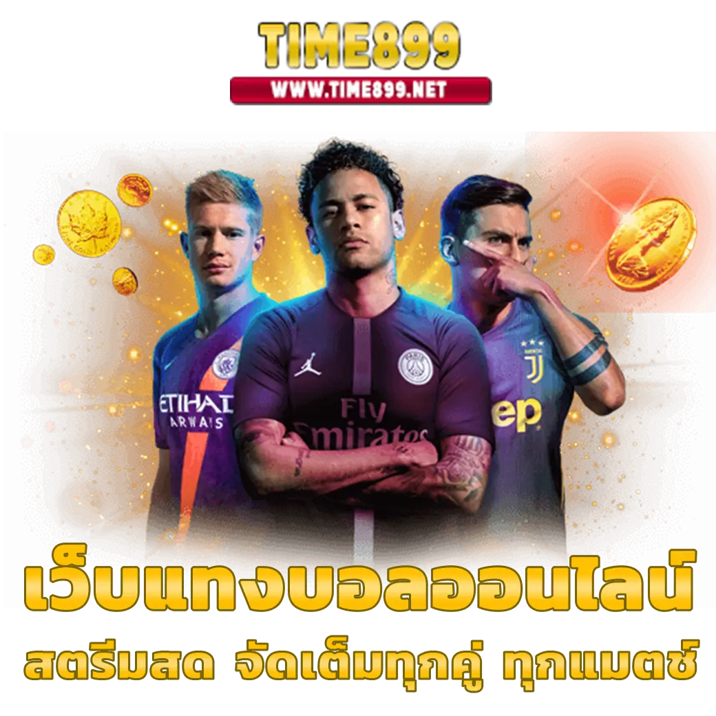 w69th เว็บตรง สล็อต ฝากถอนออโต้ ไม่ผ่านเอเย่นต์ 2026