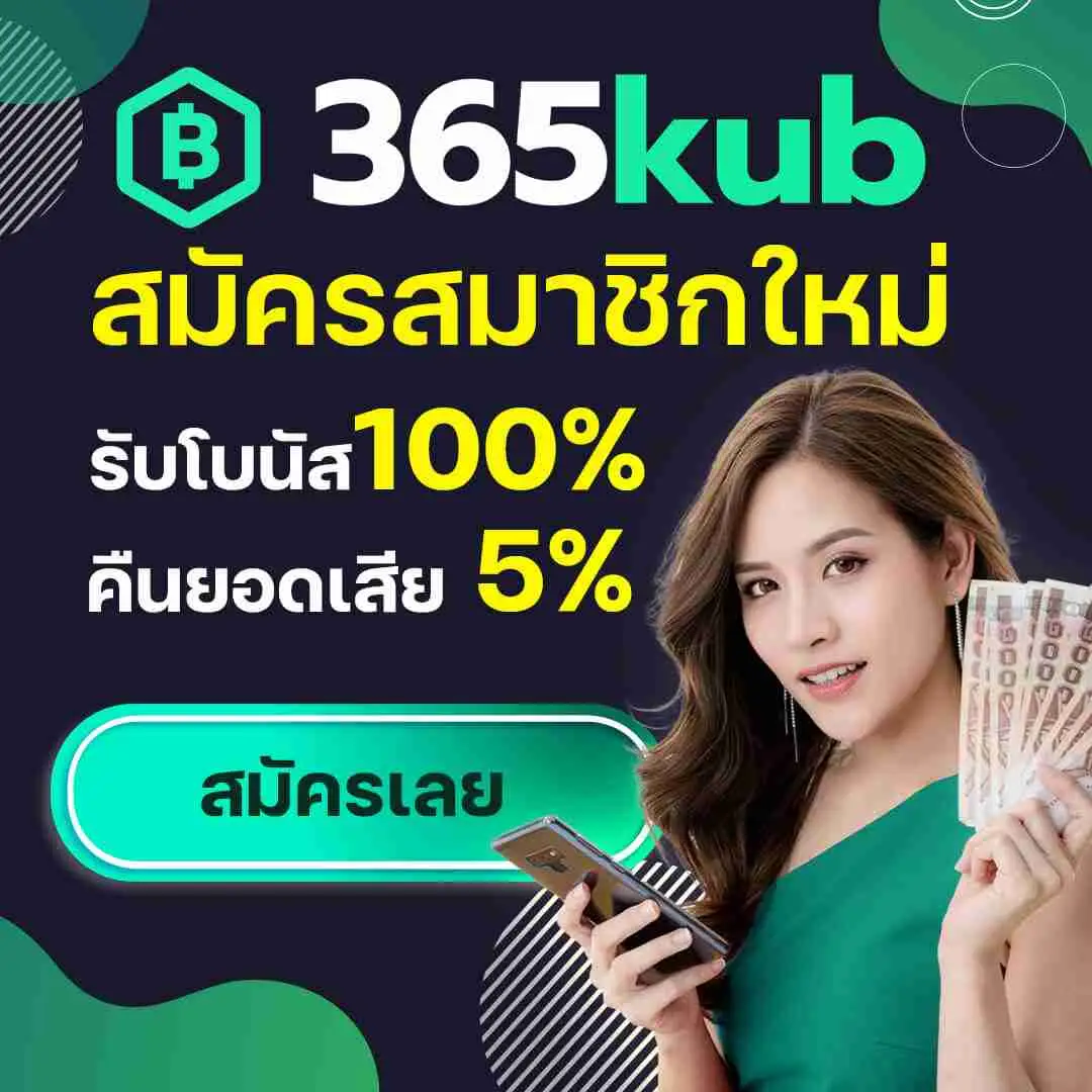 w88 ทางเข้า มือถือ เว็บตรง สล็อต ฝากถอนออโต้ ไม่ผ่านเอเย่นต์ 2026