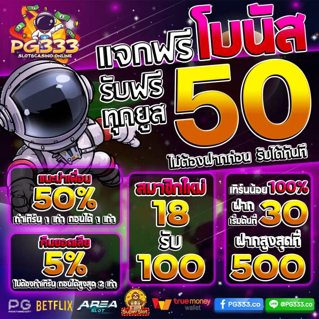 waspbet เว็บตรง สล็อต ฝากถอนออโต้ ไม่ผ่านเอเย่นต์ 2026