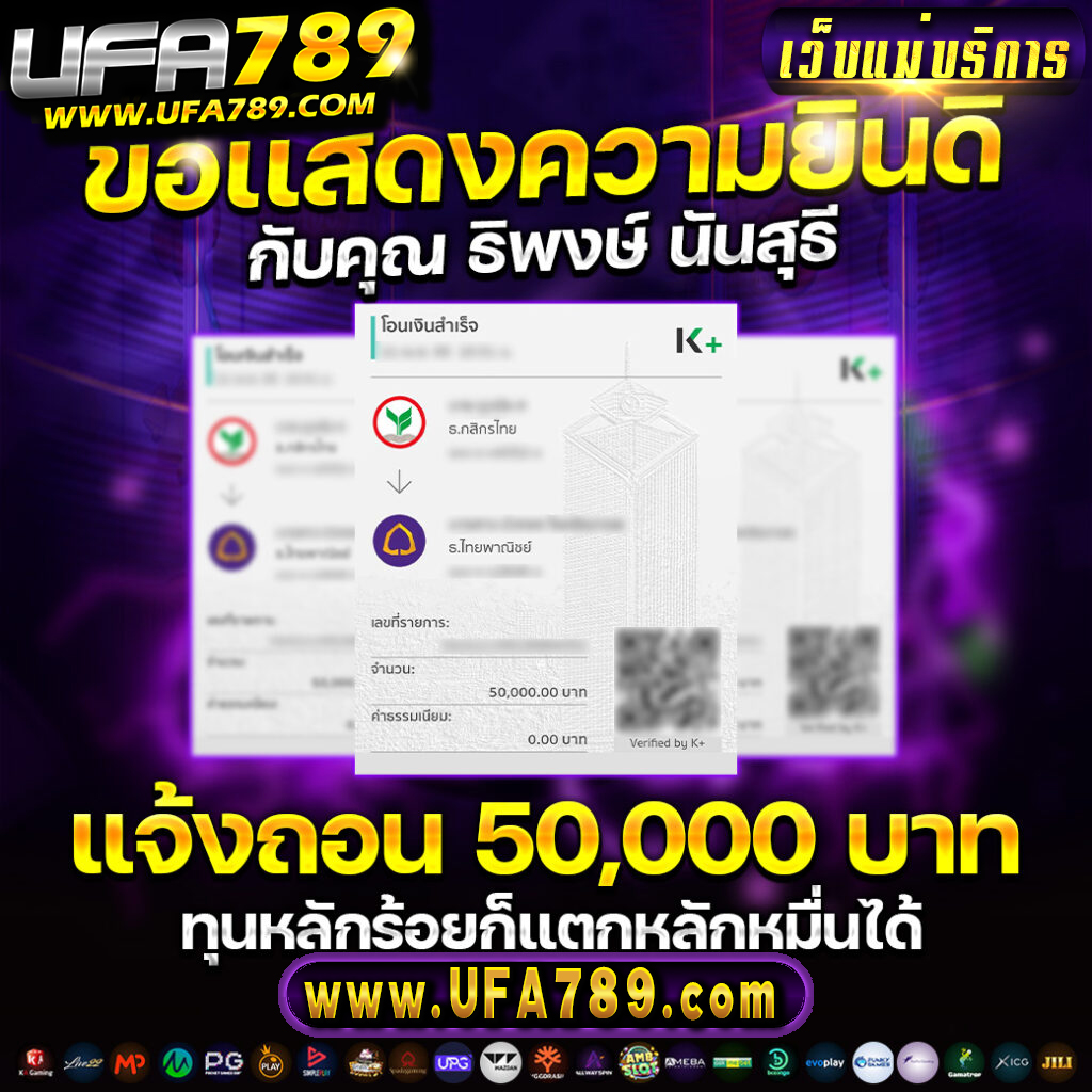 waspwin เว็บตรง สล็อต ฝากถอนออโต้ ไม่ผ่านเอเย่นต์ 2026