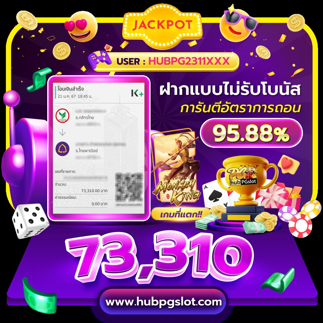 weplay168 เว็บตรง สล็อต ฝากถอนออโต้ ไม่ผ่านเอเย่นต์ 2026