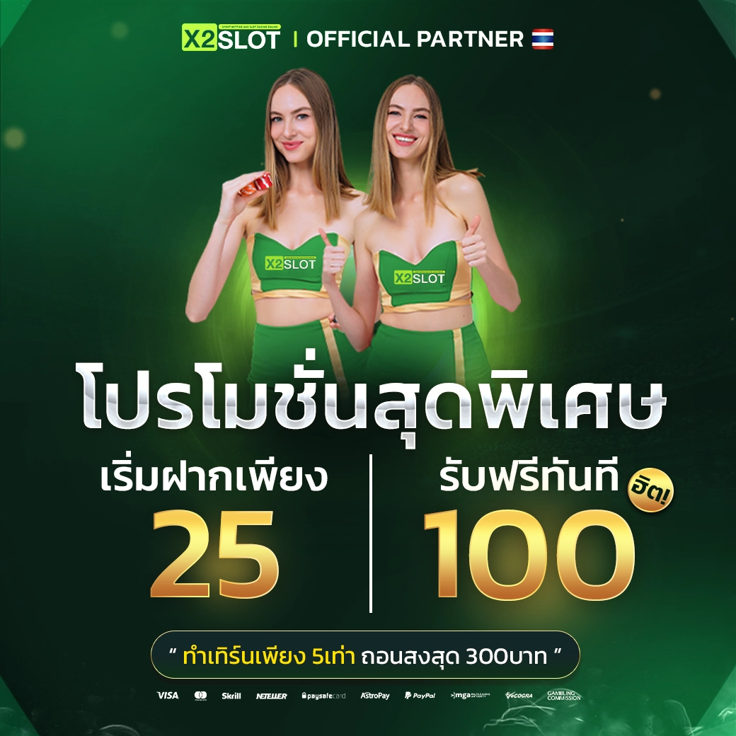 win123 เว็บตรง สล็อต ฝากถอนออโต้ ไม่ผ่านเอเย่นต์ 2026