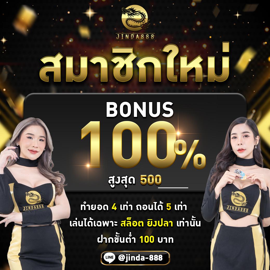 win9999 เว็บตรง สล็อต ฝากถอนออโต้ ไม่ผ่านเอเย่นต์ 2026